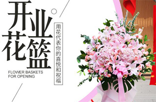 浙江省宁波宁海县胡陈乡花篮配送